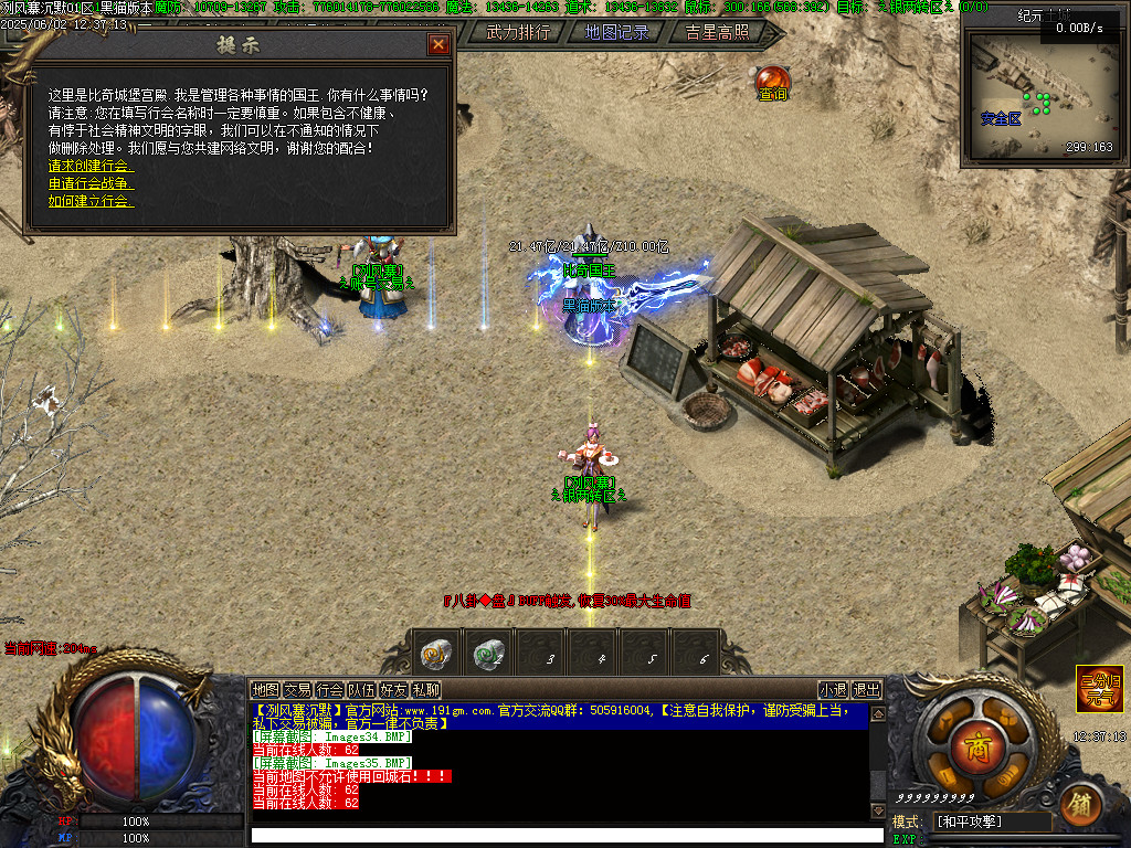 Images36.BMP
