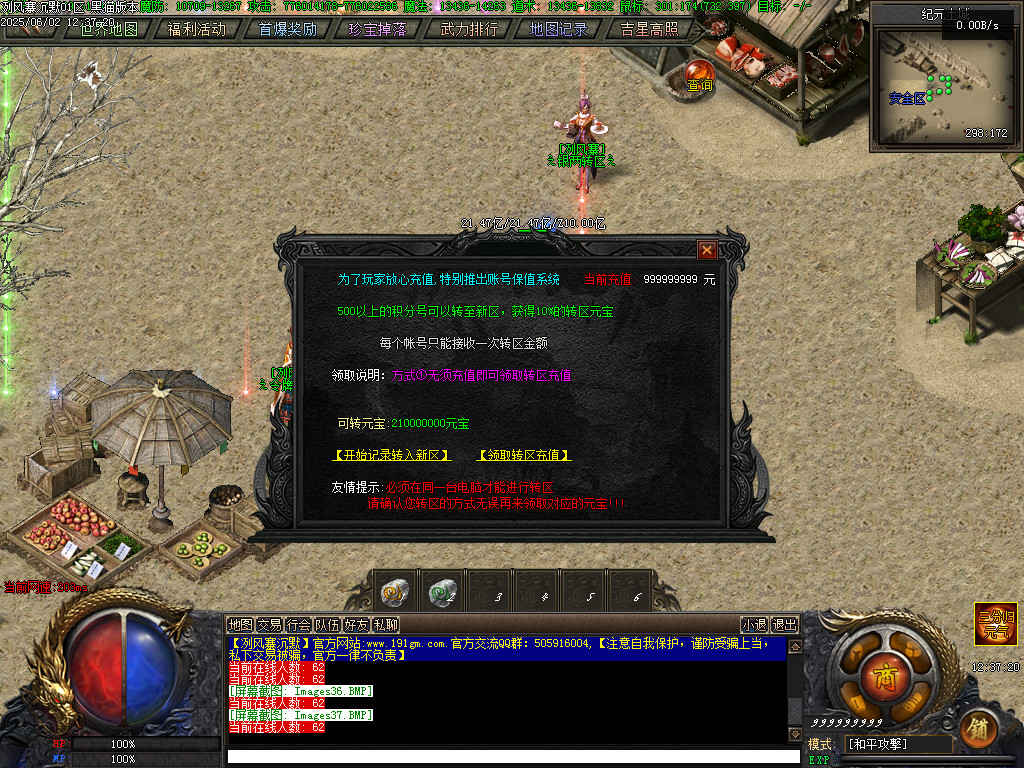 Images38.BMP