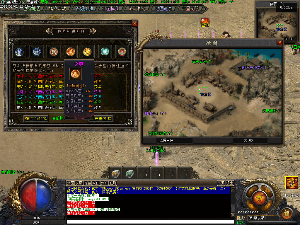 Images42.BMP