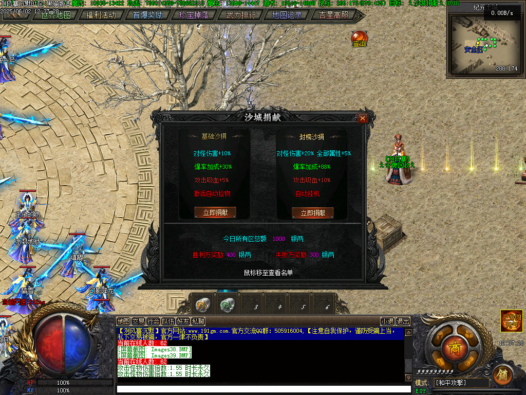 Images40.BMP