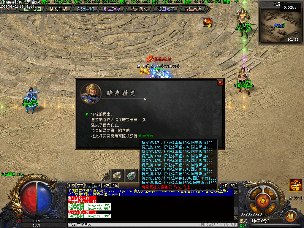 Images48.BMP
