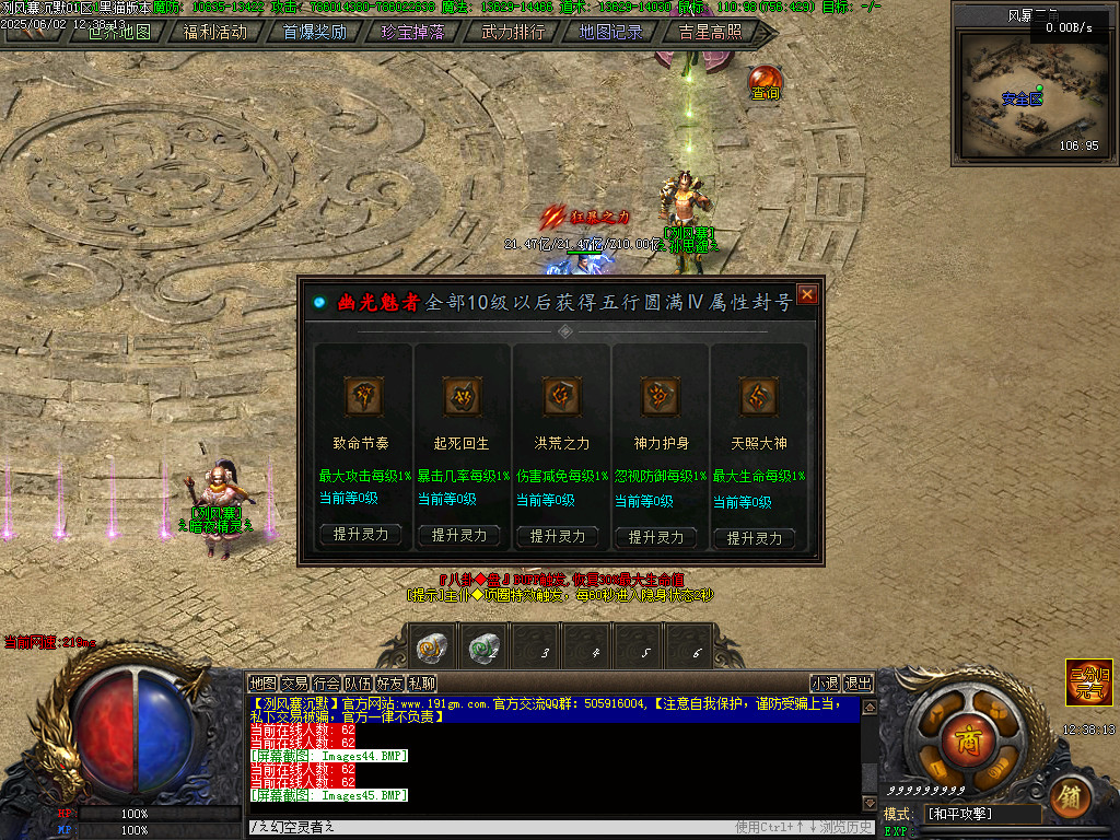 Images46.BMP