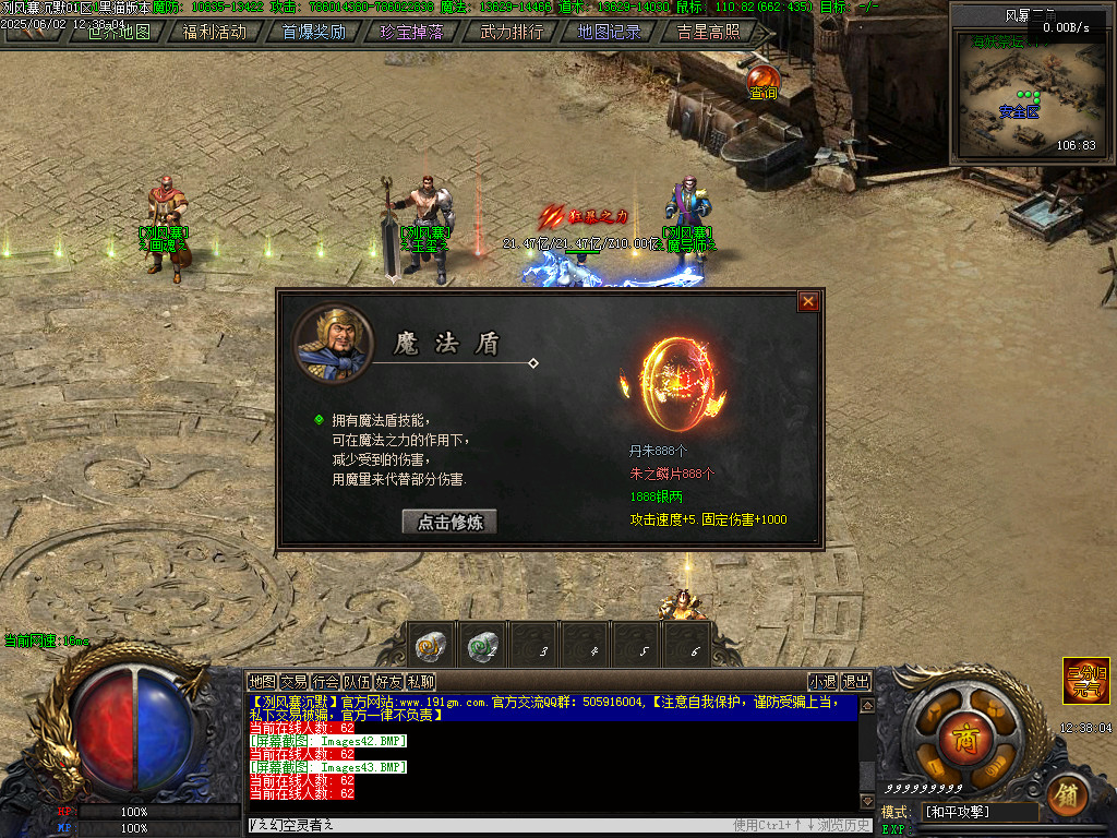 Images44.BMP