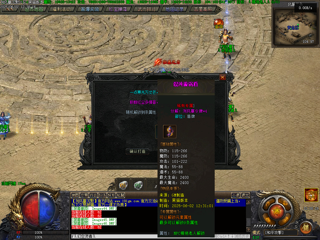 Images47.BMP