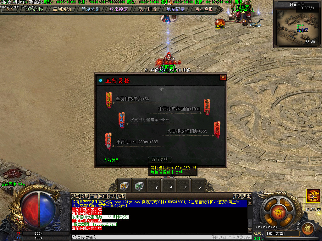 Images43.BMP