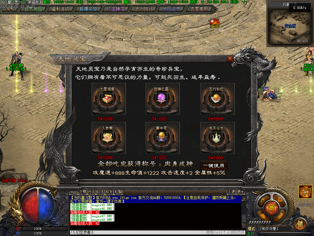 Images49.BMP