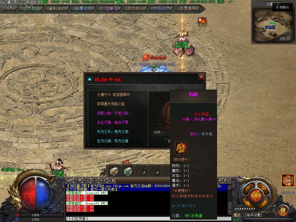 Images45.BMP