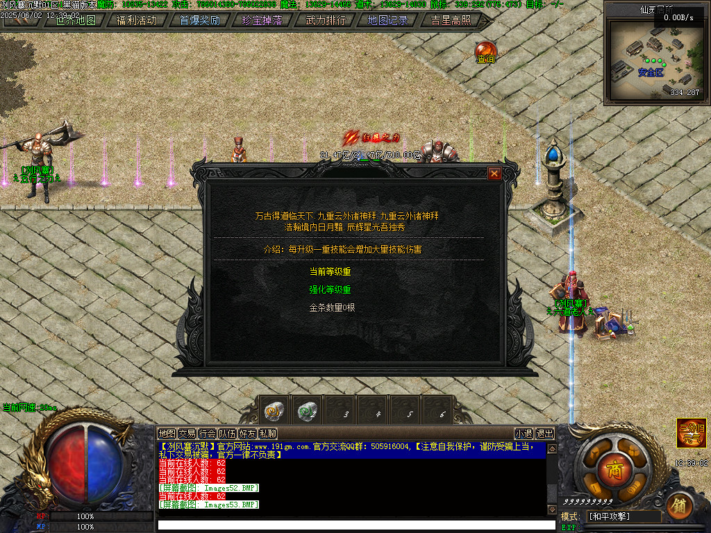 Images54.BMP
