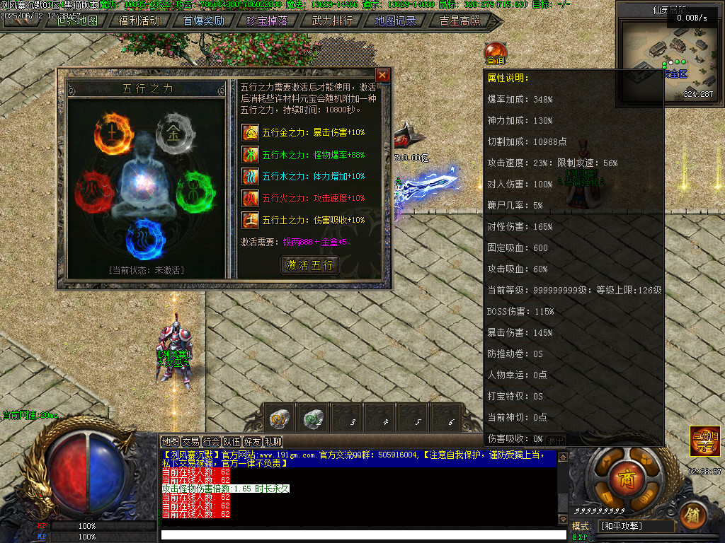 Images52.BMP