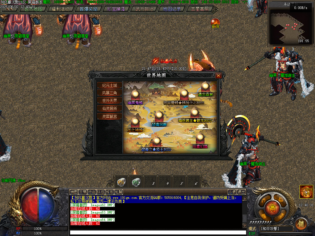 Images65.BMP