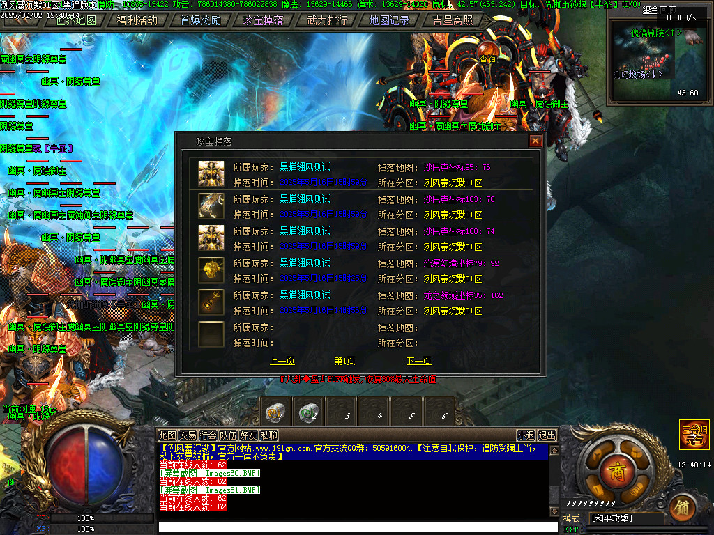 Images62.BMP