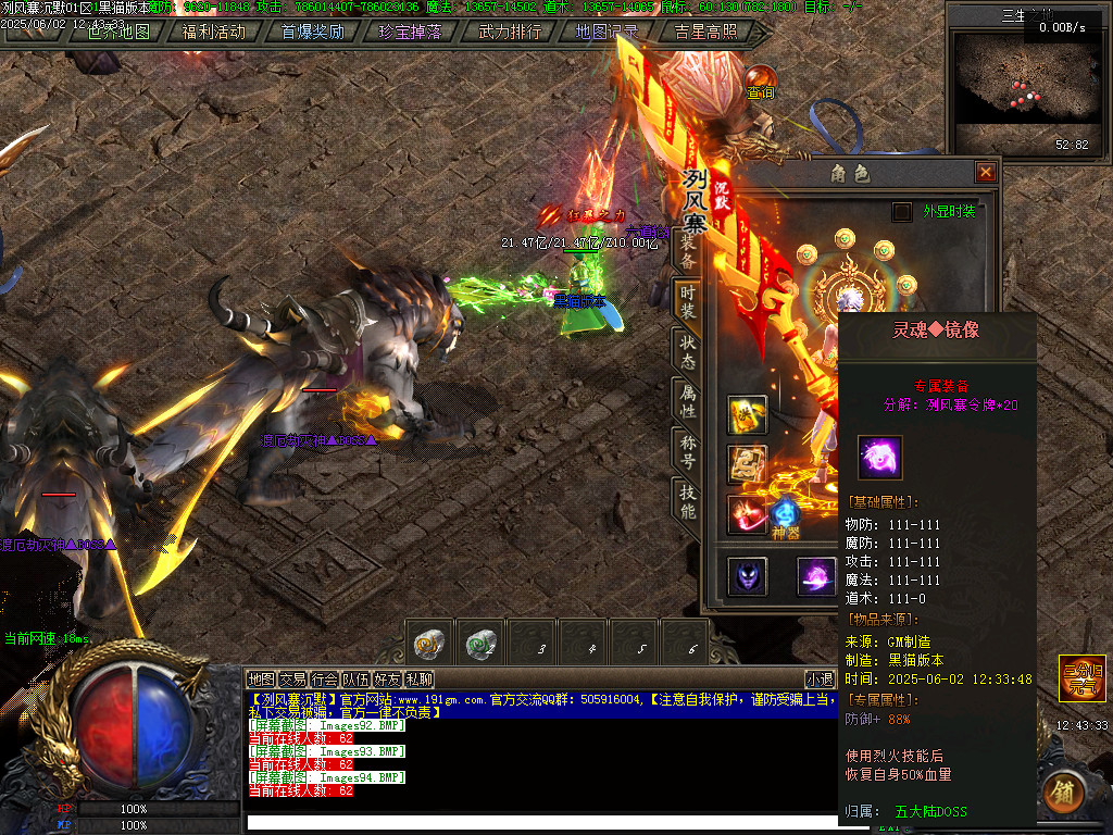 Images95.BMP