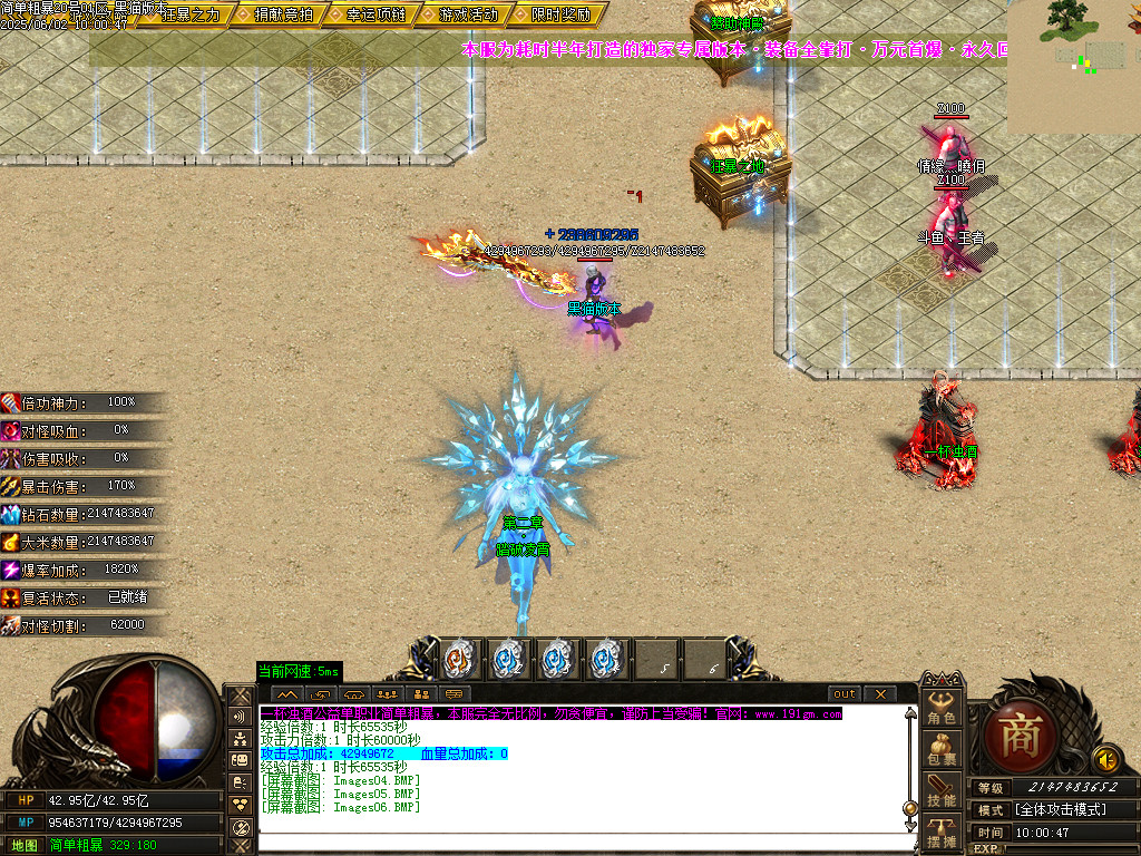Images07.BMP