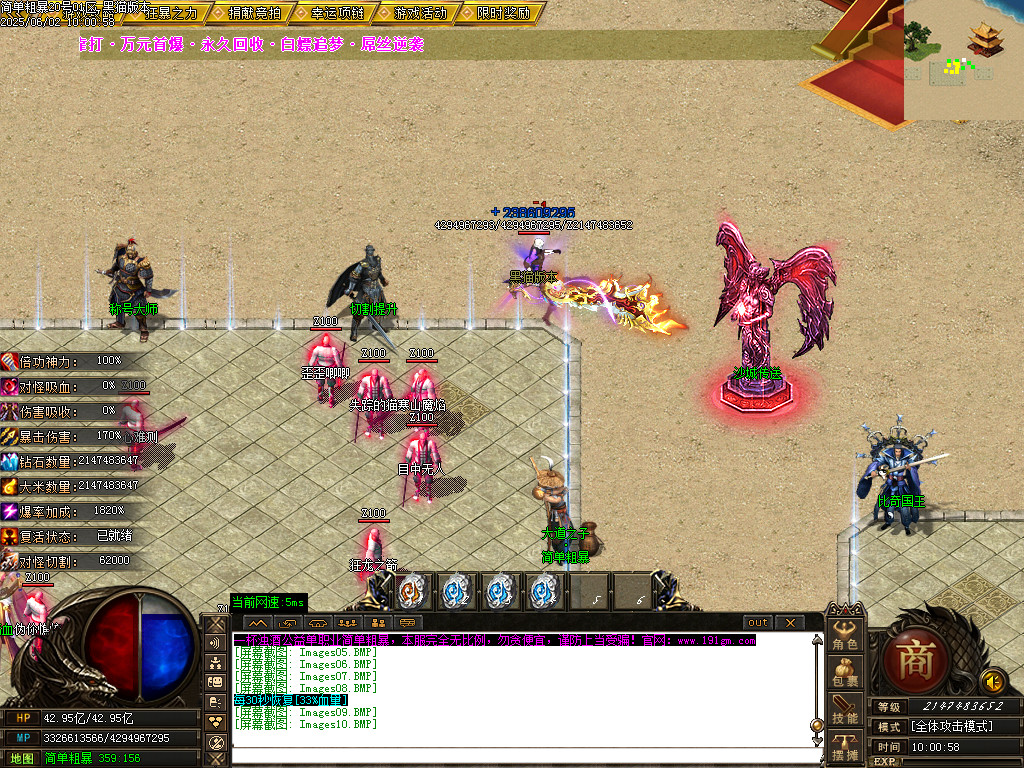 Images11.BMP