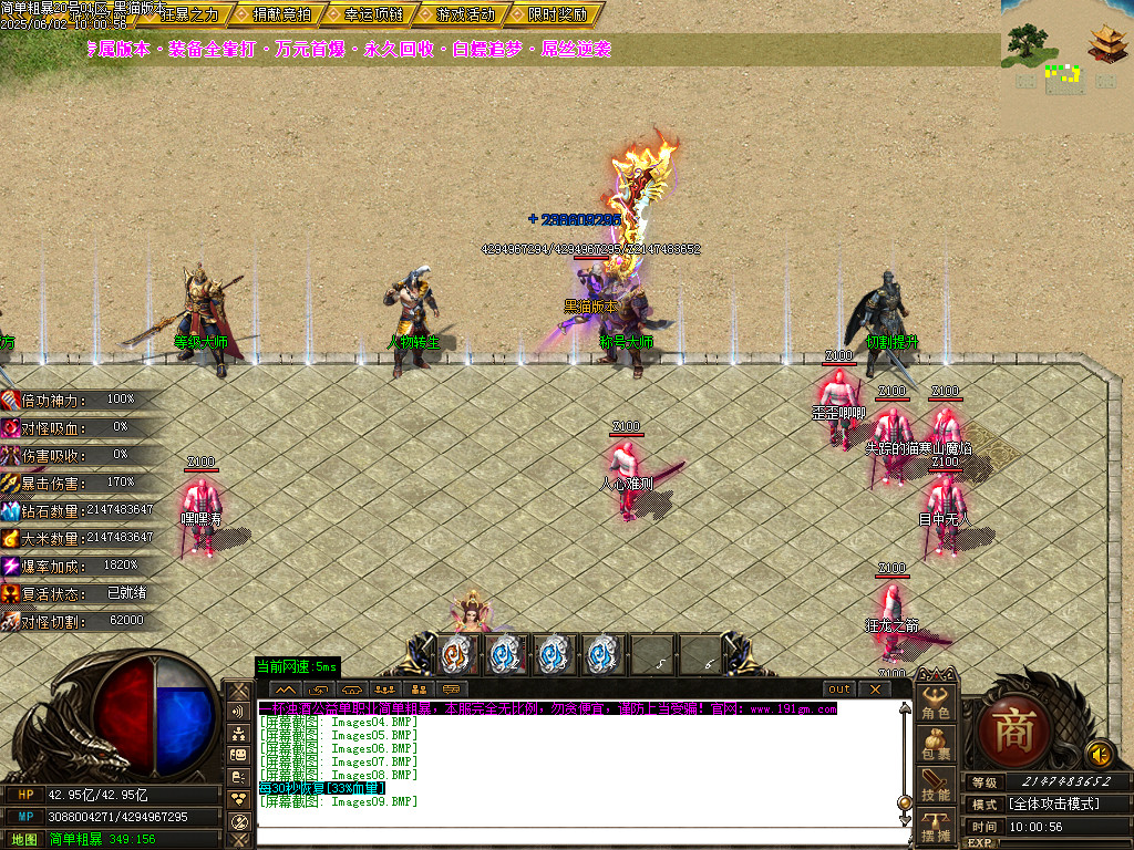 Images10.BMP