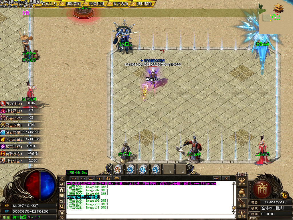 Images12.BMP