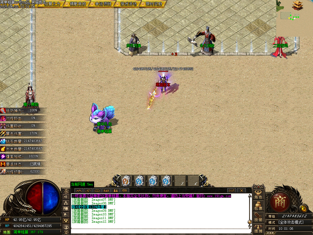 Images13.BMP