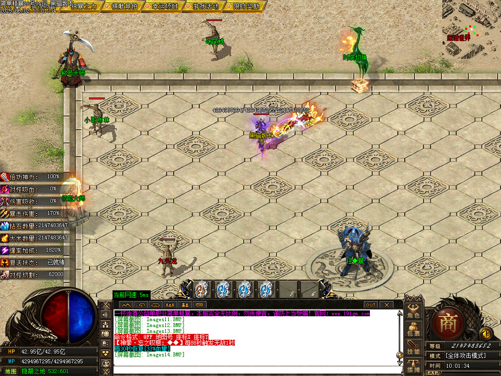 Images15.BMP
