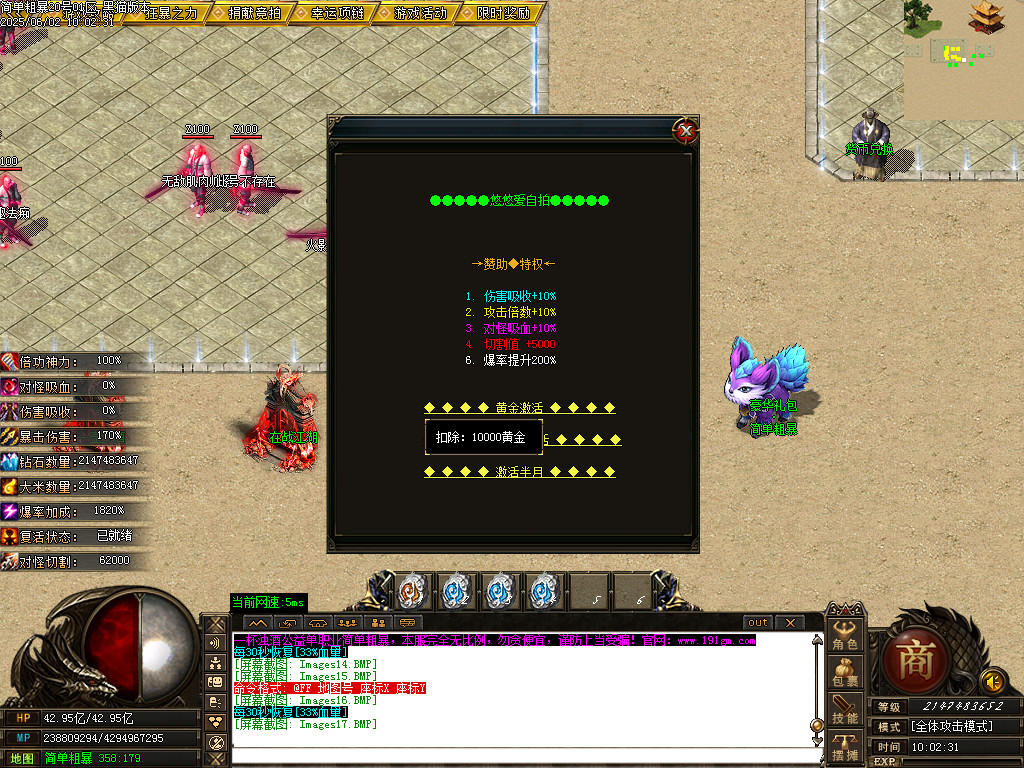 Images18.BMP