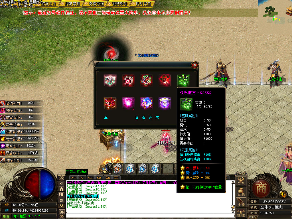Images22.BMP