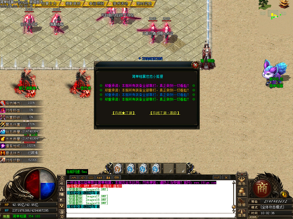 Images20.BMP