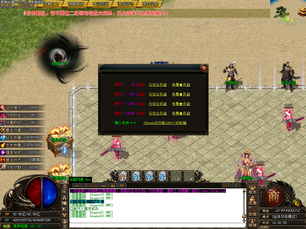 Images23.BMP