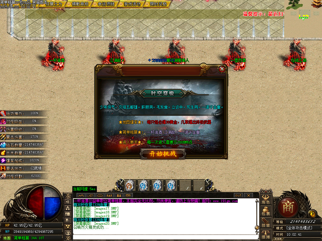 Images21.BMP