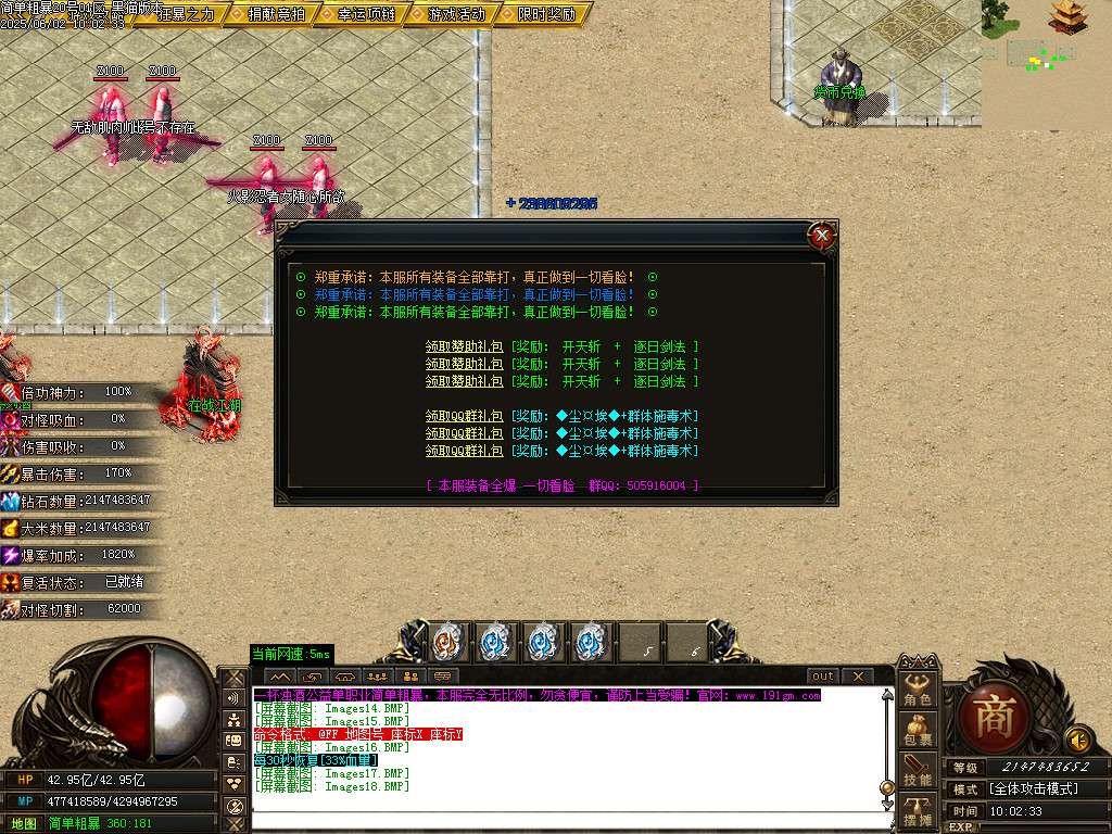 Images19.BMP