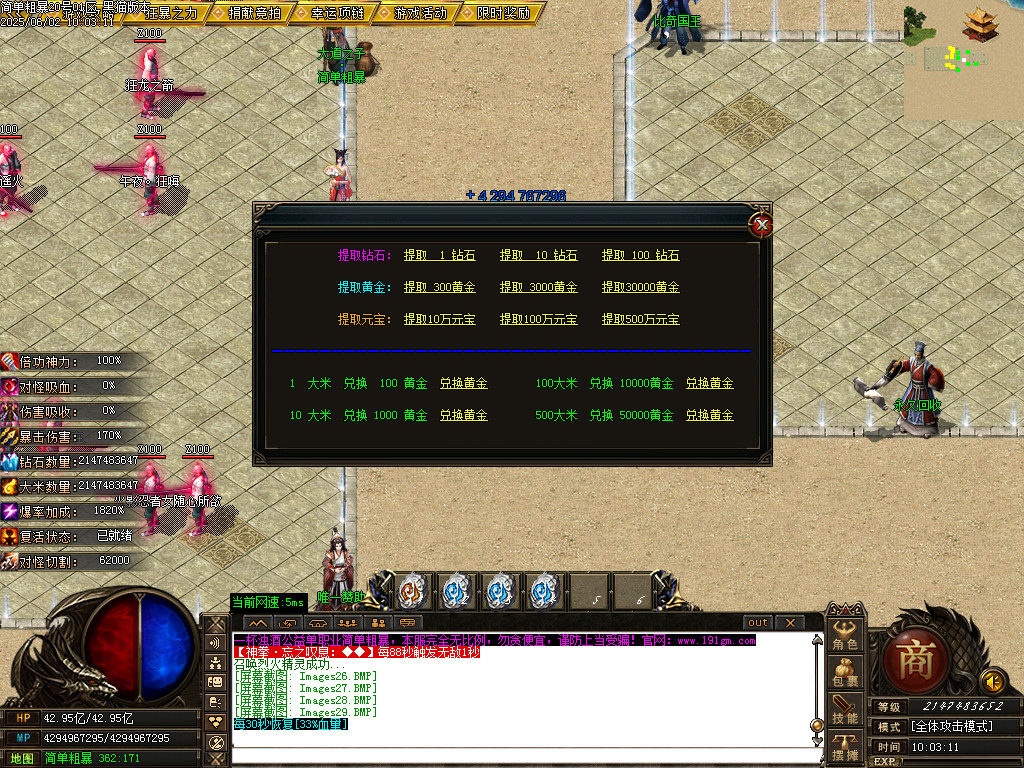 Images30.BMP