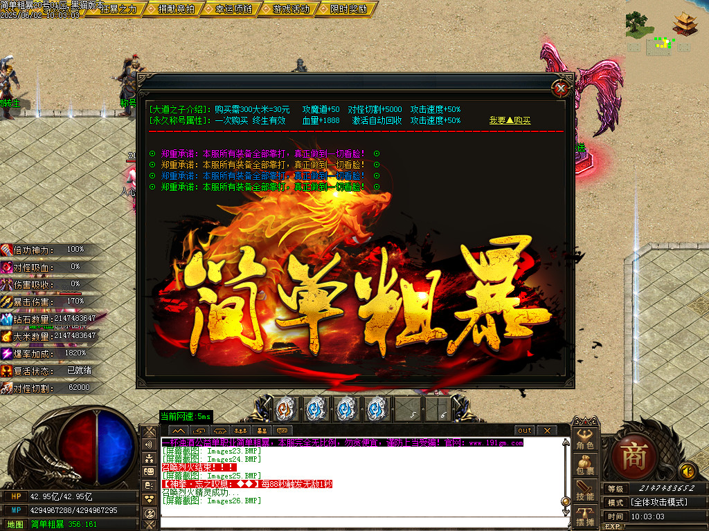 Images27.BMP