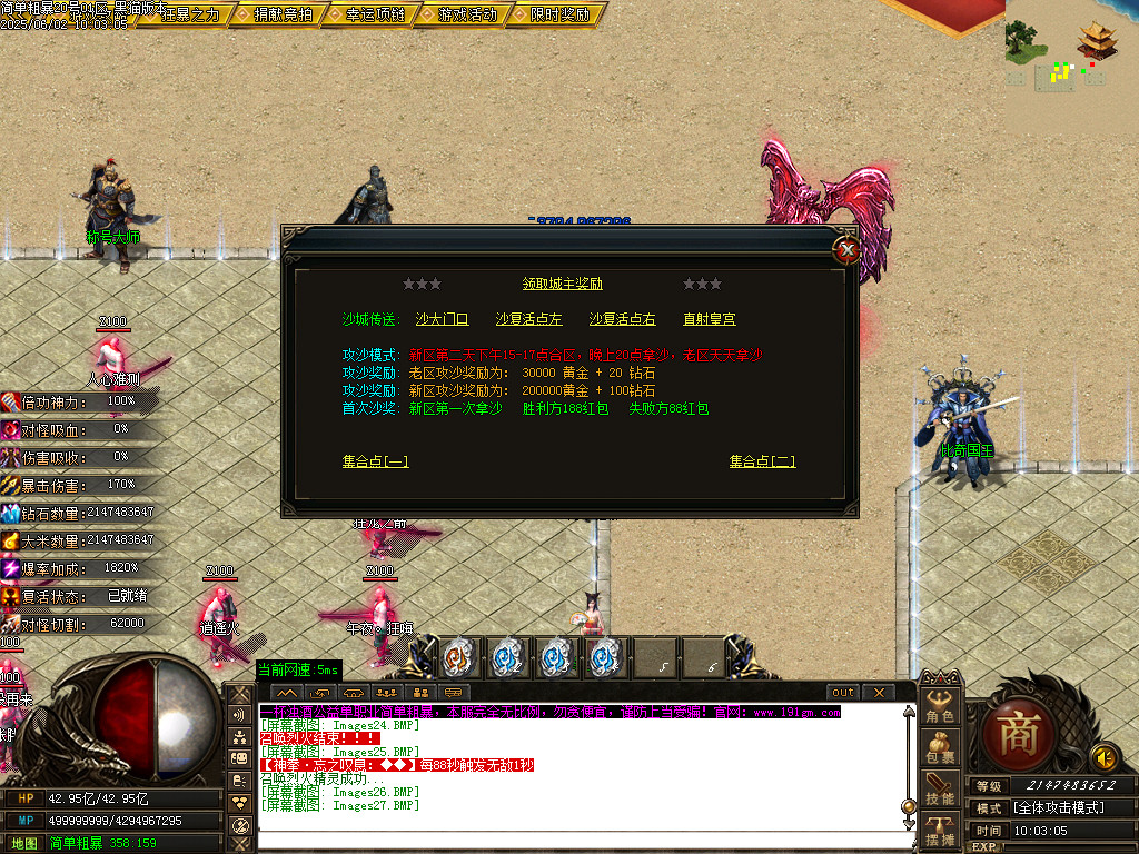 Images28.BMP