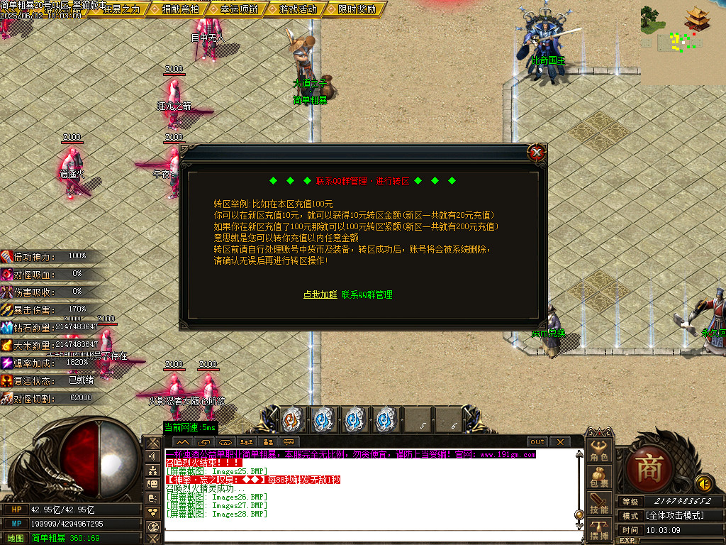Images29.BMP