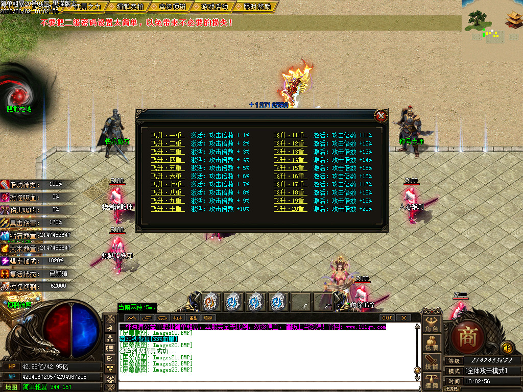 Images24.BMP