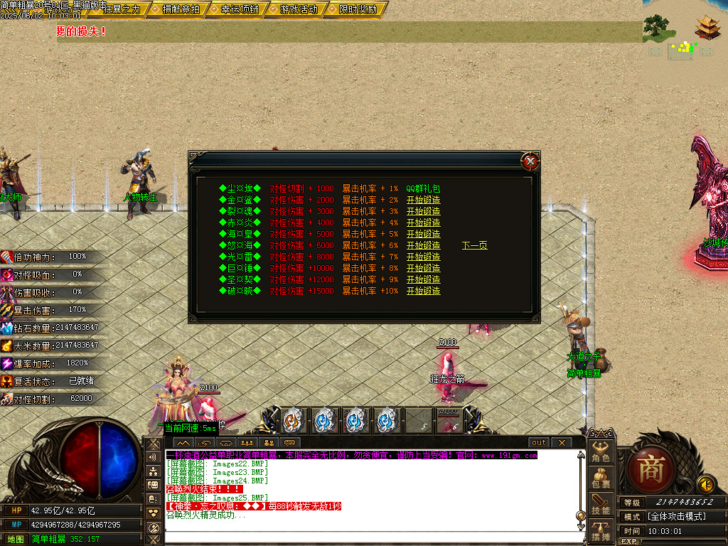 Images26.BMP