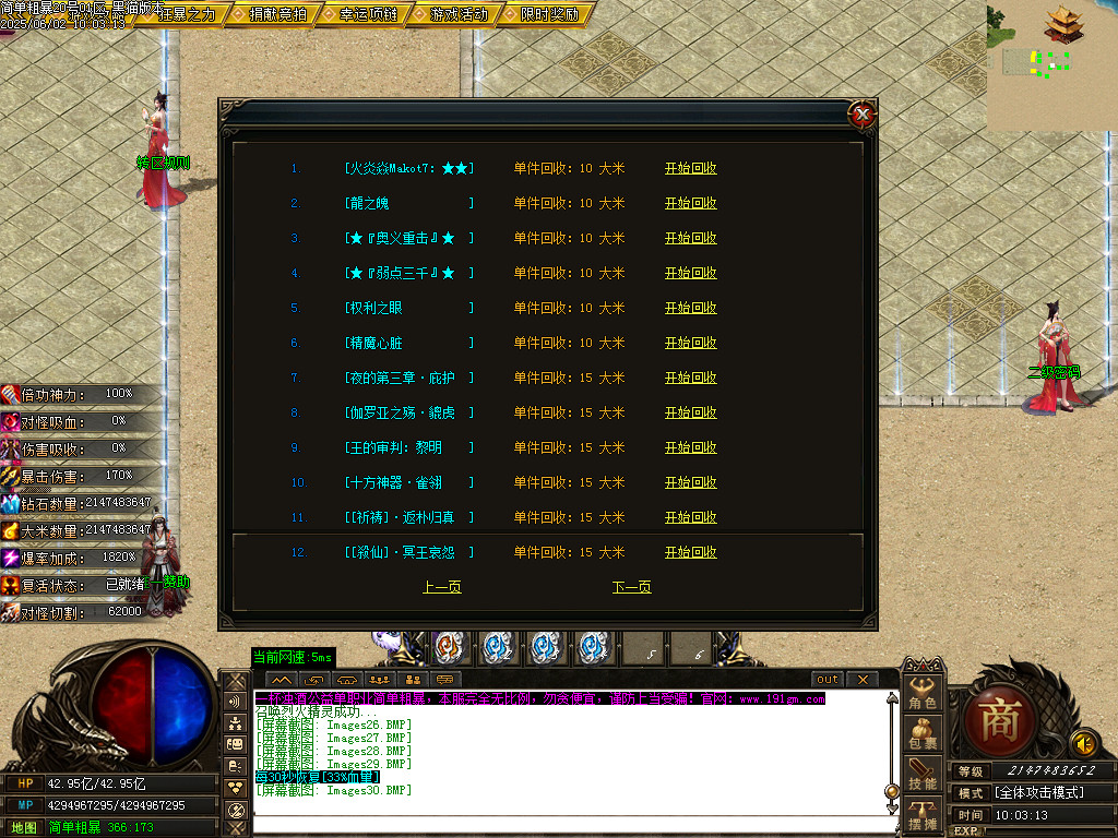 Images31.BMP
