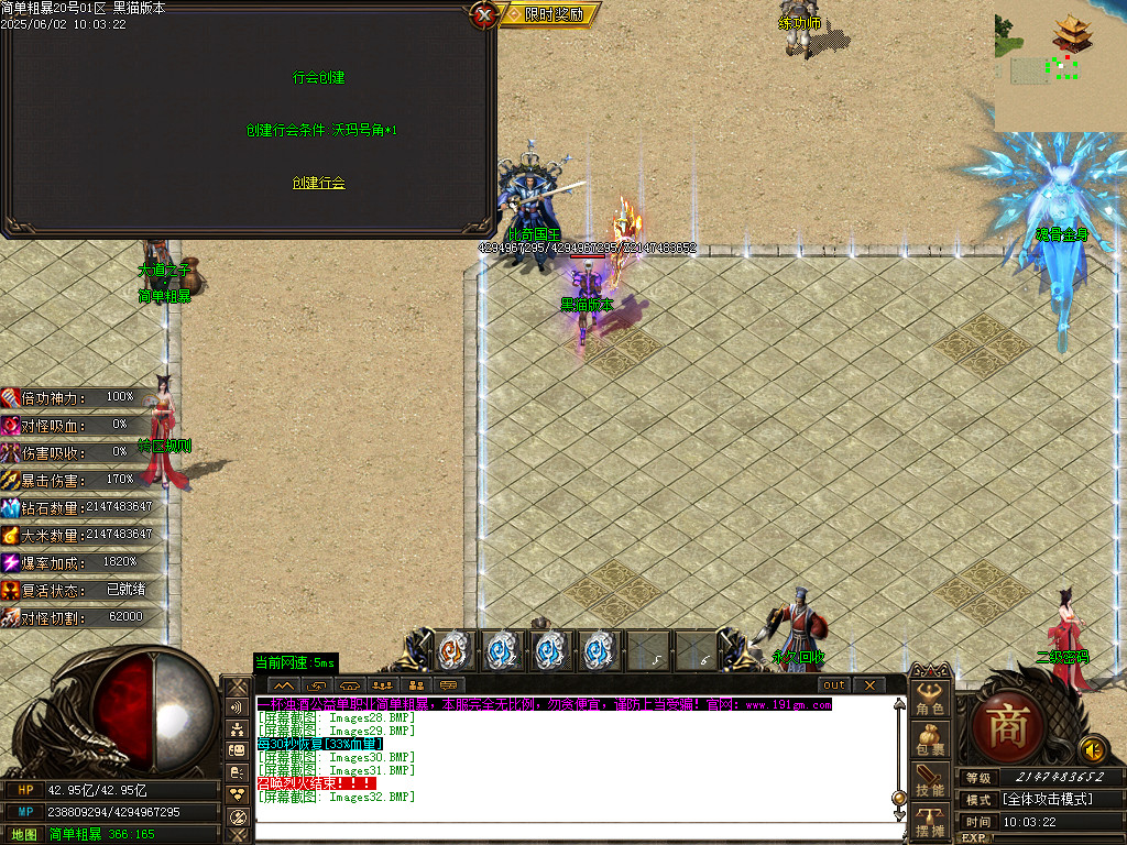 Images33.BMP