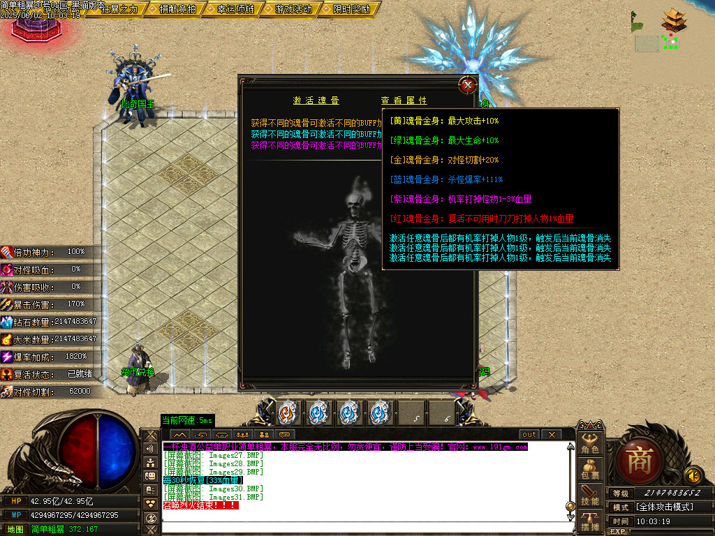Images32.BMP