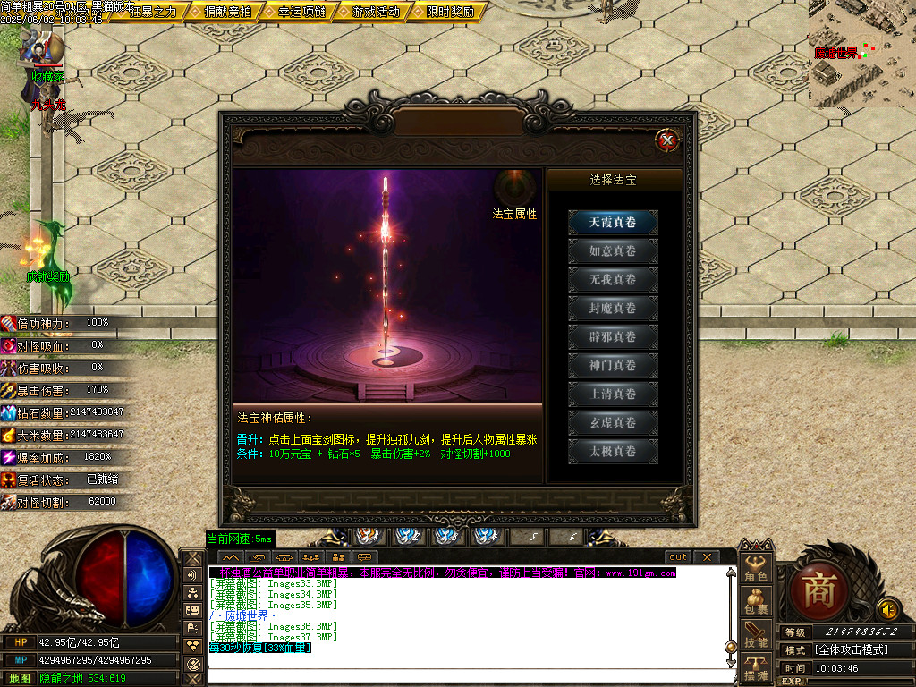 Images38.BMP