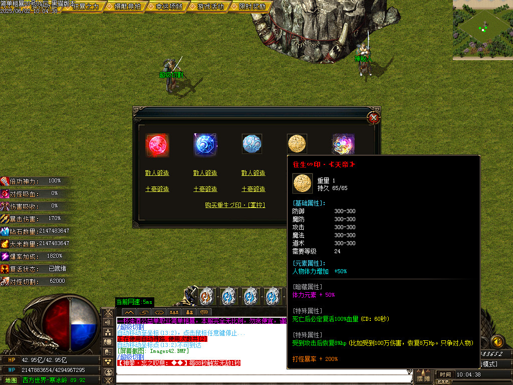Images43.BMP