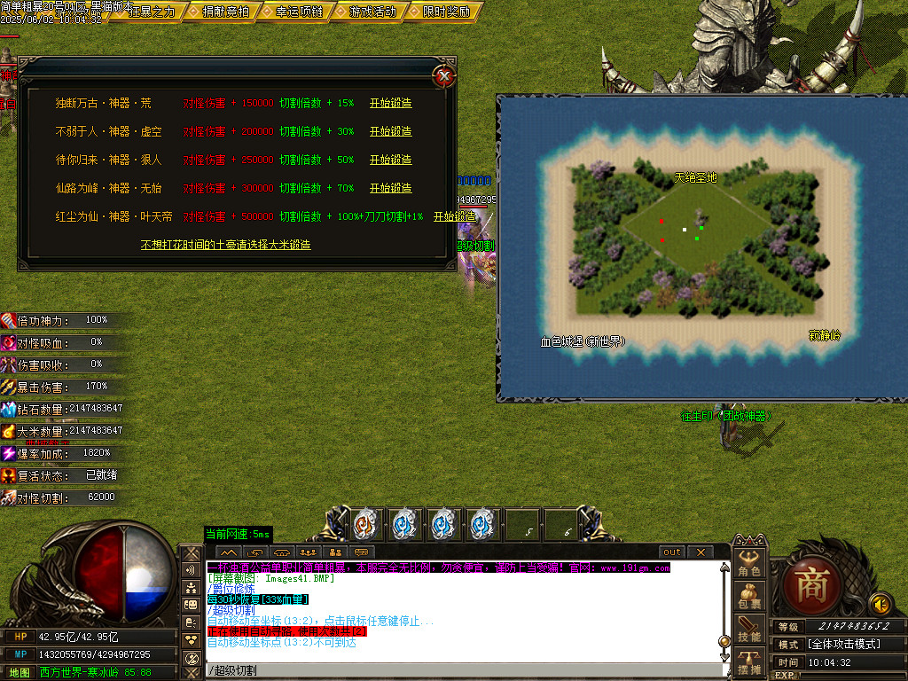 Images42.BMP