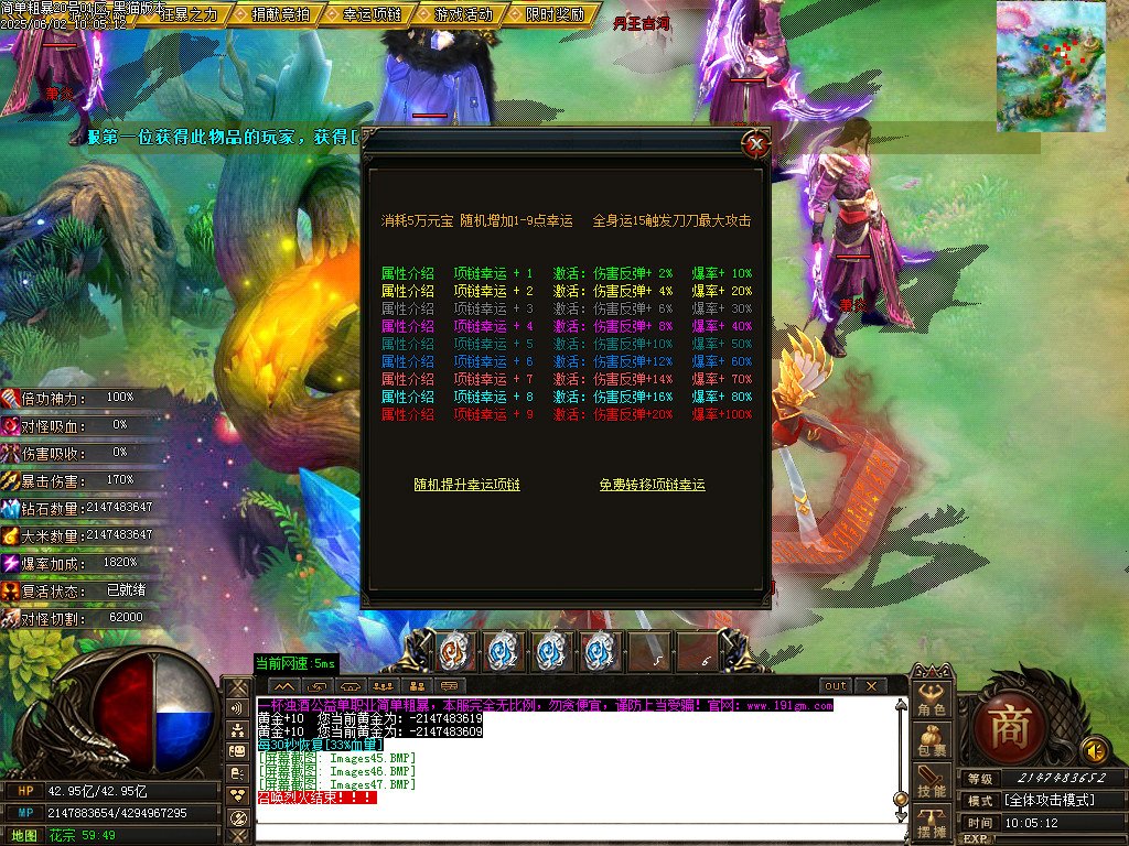 Images48.BMP