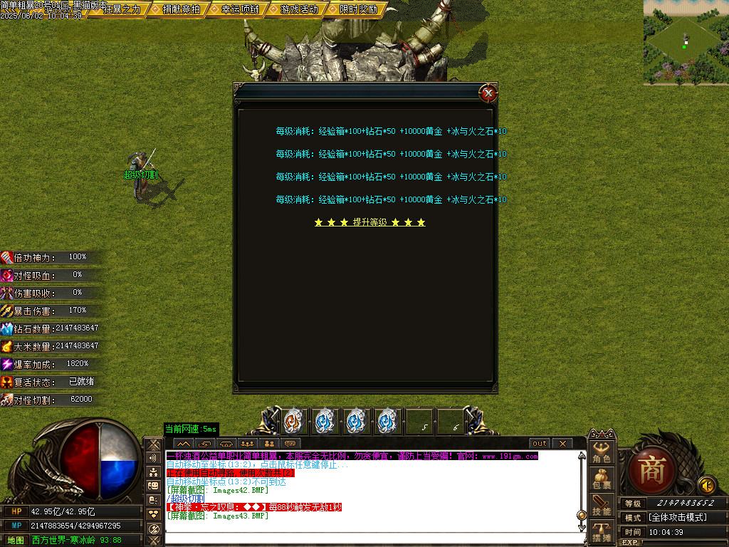 Images44.BMP