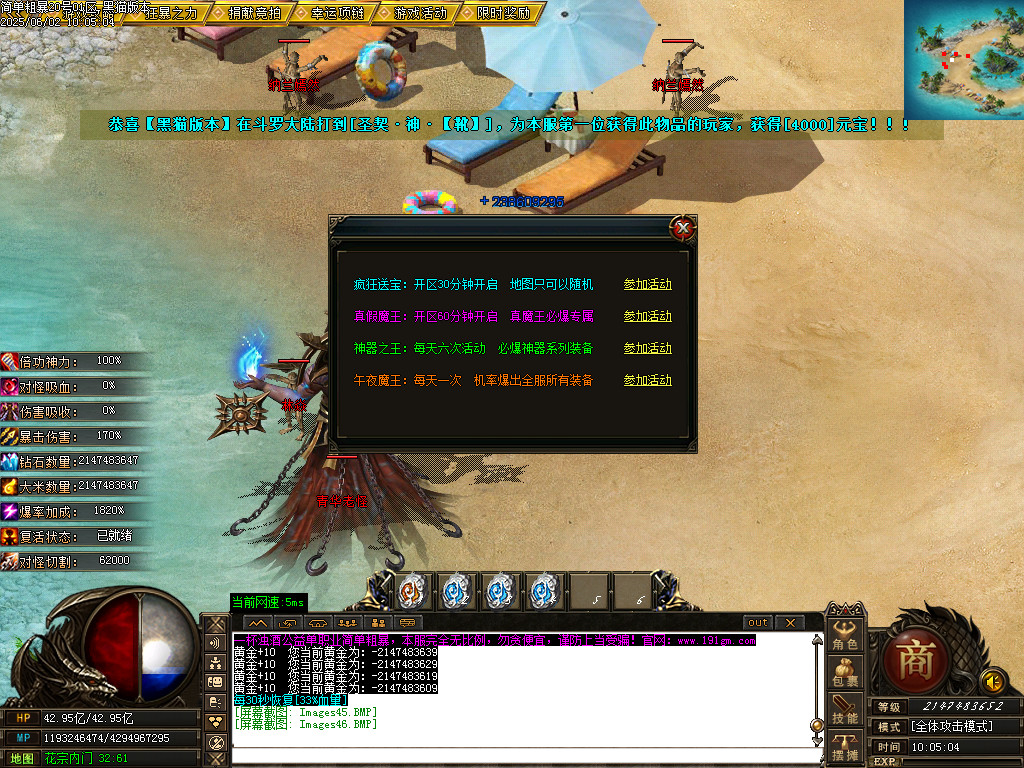Images47.BMP