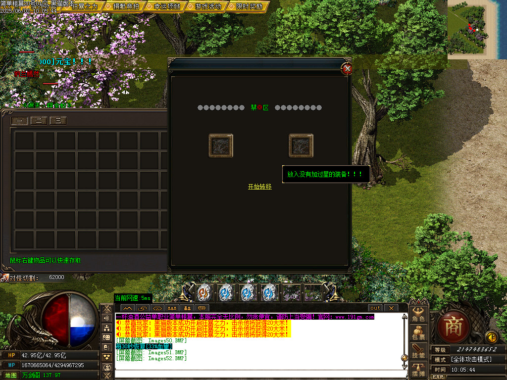 Images53.BMP