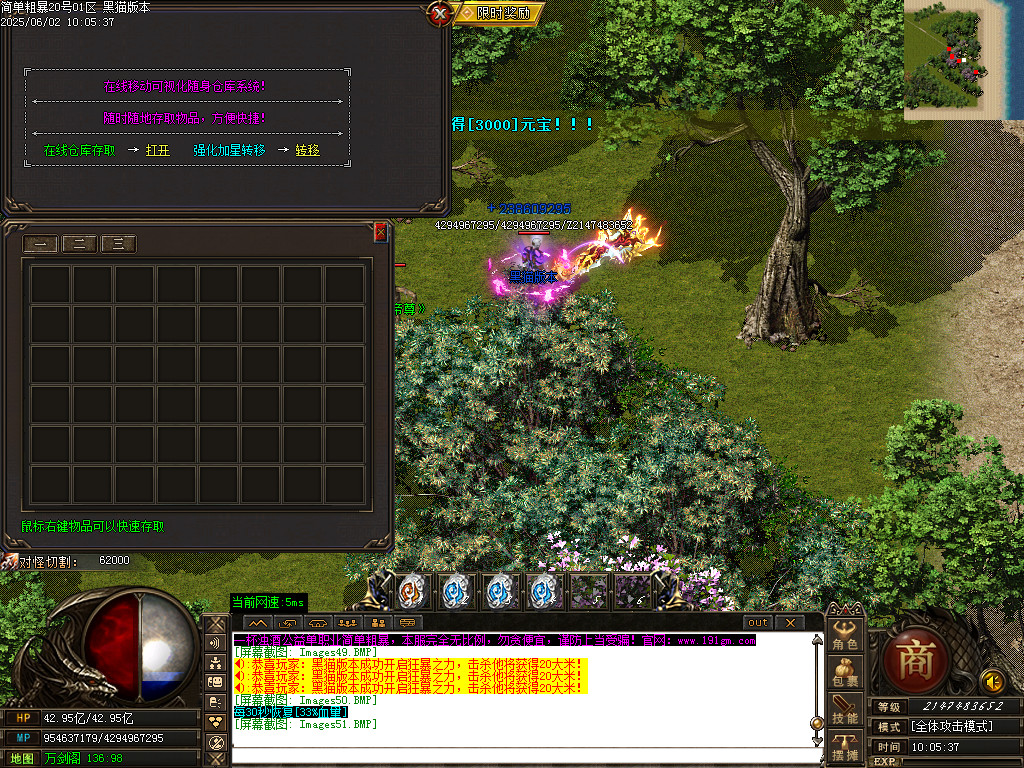 Images52.BMP