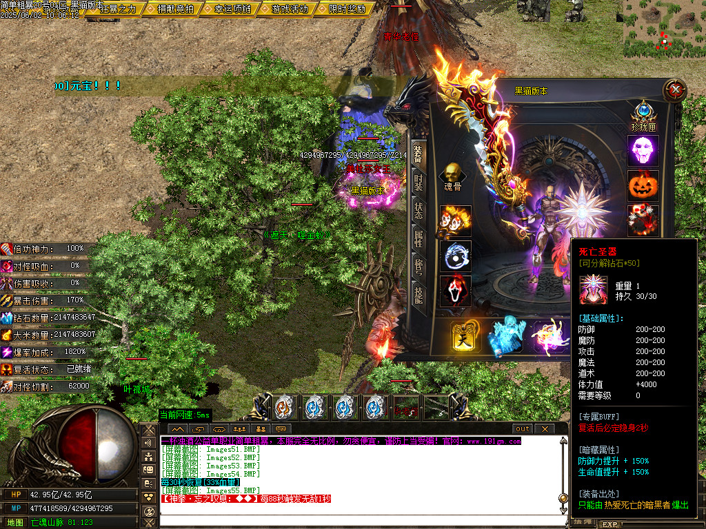 Images56.BMP