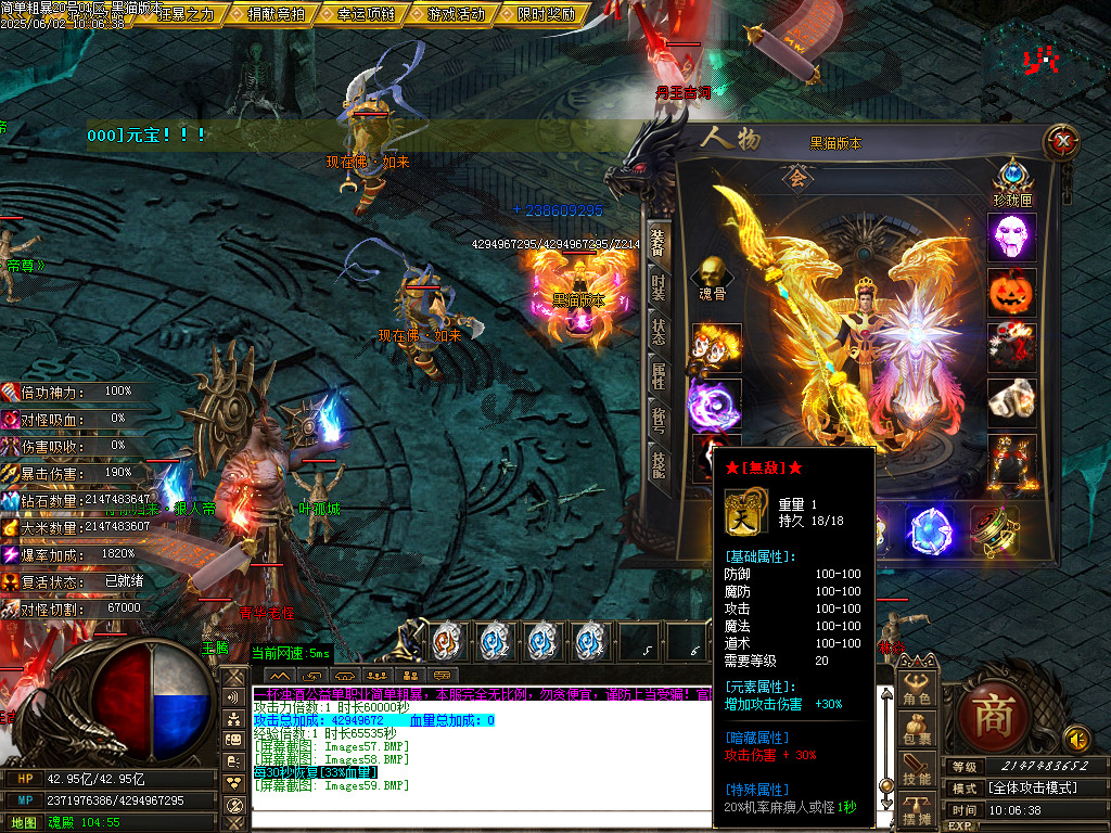 Images60.BMP