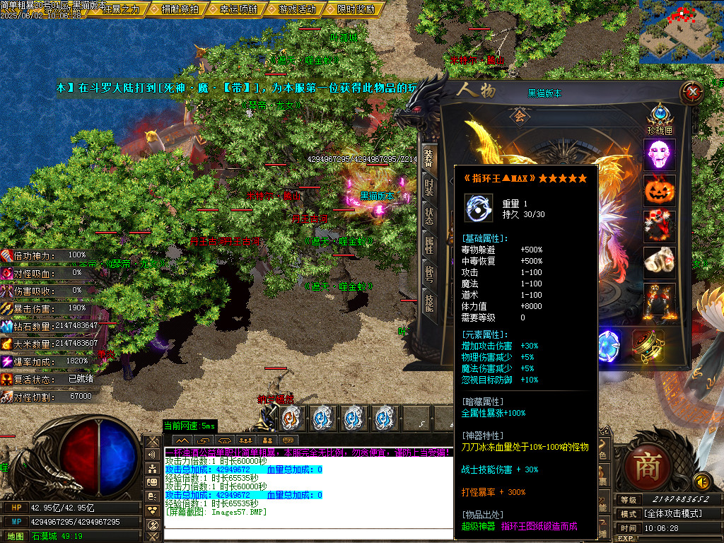 Images58.BMP