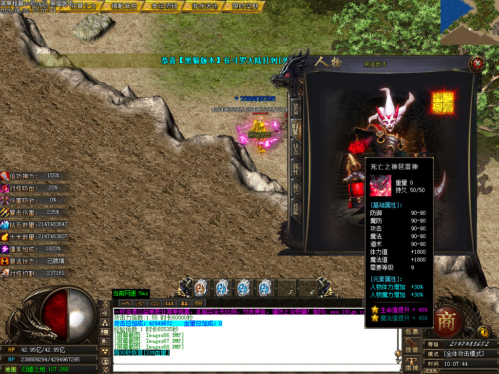 Images69.BMP