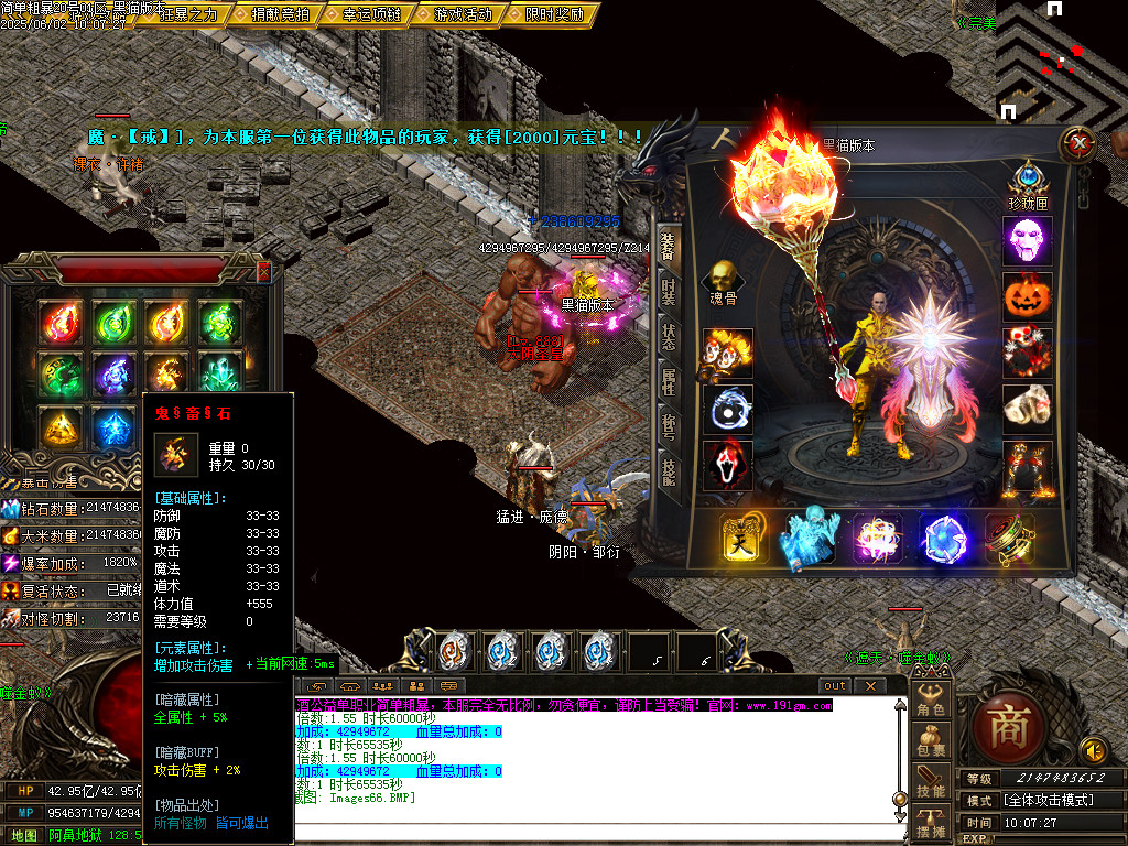 Images67.BMP